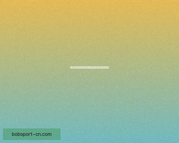 世界杯竞猜游戏挑战赛赢取丰厚奖励一起预测精彩赛事结果