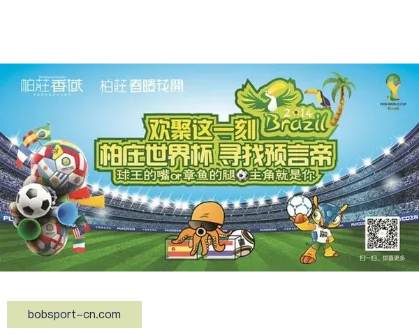 世界杯竞猜游戏平台注册即刻开启赢取丰厚奖励攻略大全